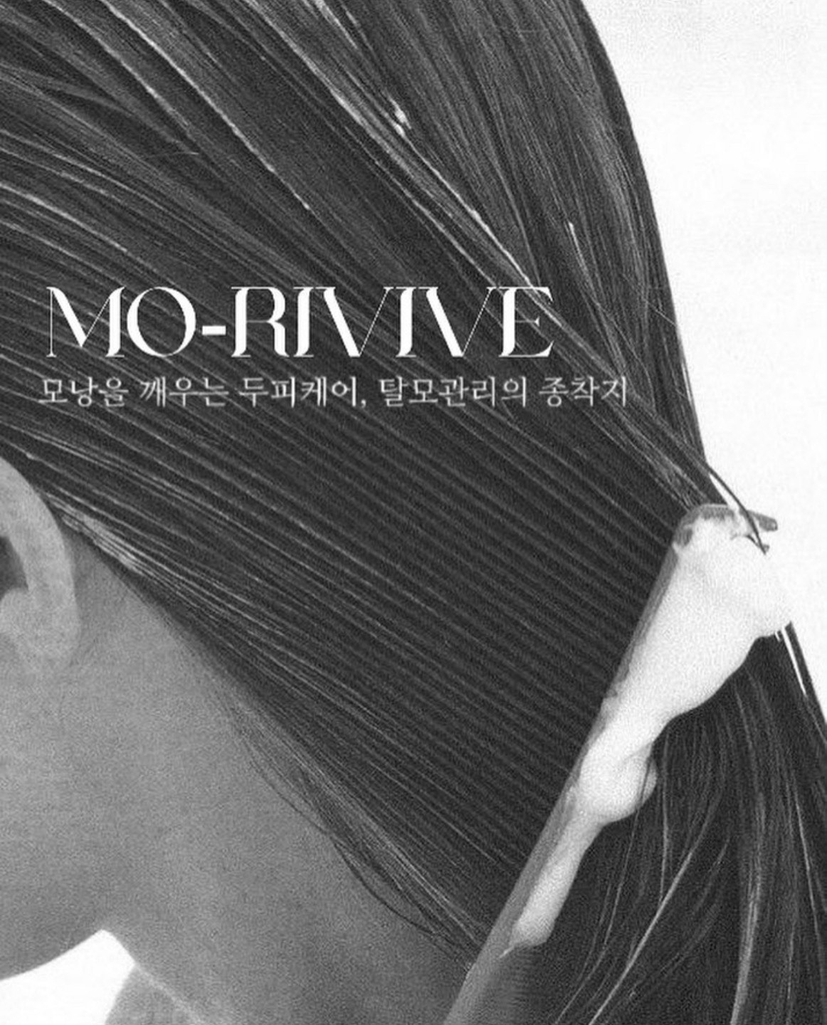 Premium Hair Loss Care